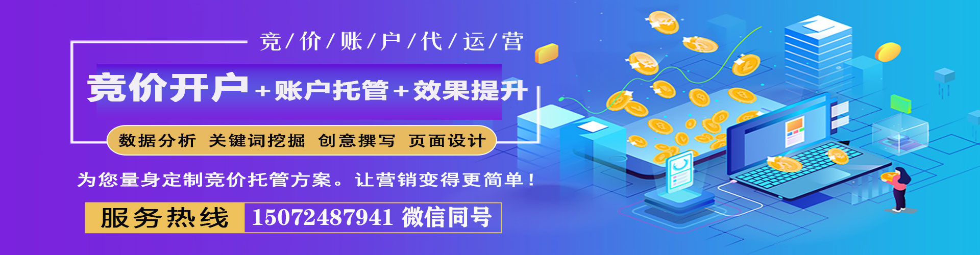路竹信息流广告