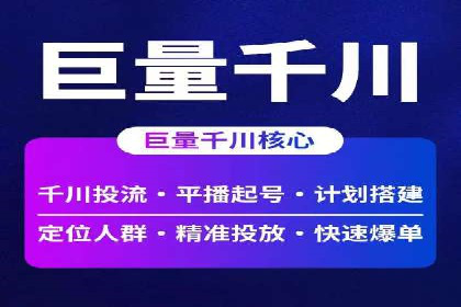 小红书信息流案例：食品行业如何借助信息流实现品牌升级