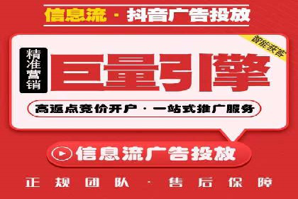 SEM竞价推广策略优化：从失败到成功的转变