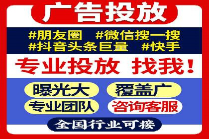 案例解析：SEM推广优化关键点